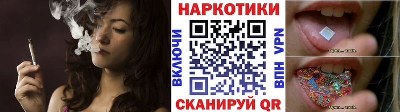 Купить закладку АМФЕТАМИН  МАРИХУАНА  КОКАИН  Галлюциногенные грибы  ГАШИШ  А ПВП  МЕФ  Ярцево
