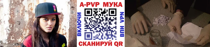 Alfa_PVP Соль  Купить где  Ярцево 