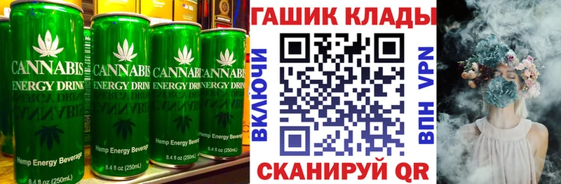 Купить где  Ярцево  Печенье с ТГК марихуана 