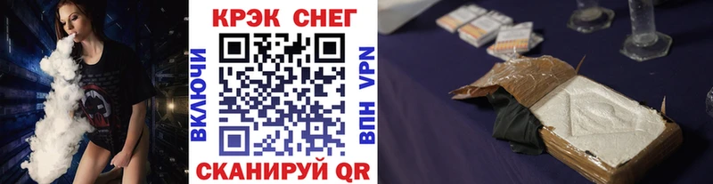 Купить где  Ярцево  Кокаин 98% 