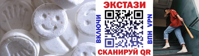 Ecstasy 300 mg  Купить  Ярцево 