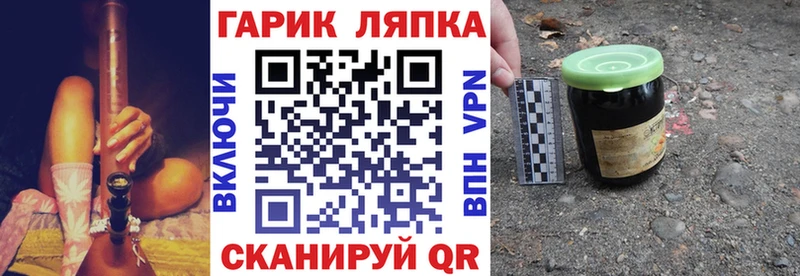 ГАШИШ индика сатива  Купить  Ярцево 