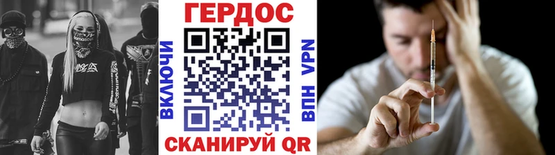 Героин афганец  Купить закладки  Ярцево 