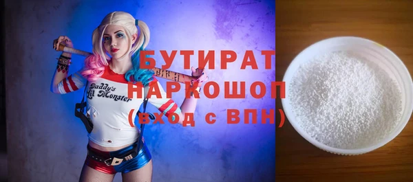 MDMA Пересвет