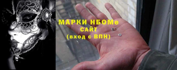 стаф Нягань