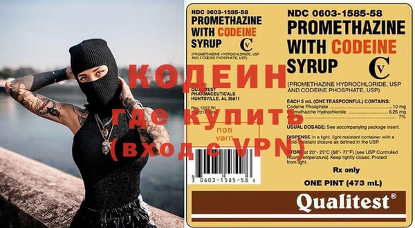 трава Нязепетровск