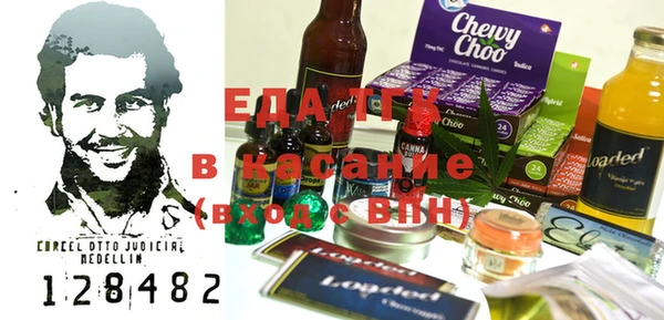 бутик Осинники