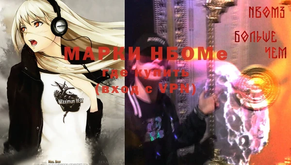 дистиллят марихуана Осташков