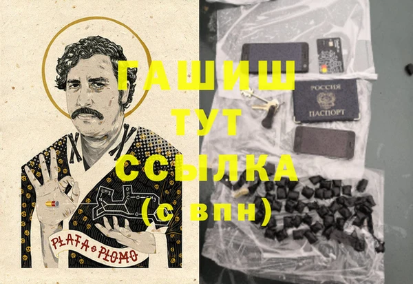 бутират Остров