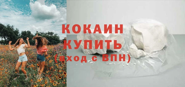 дистиллят марихуана Осташков