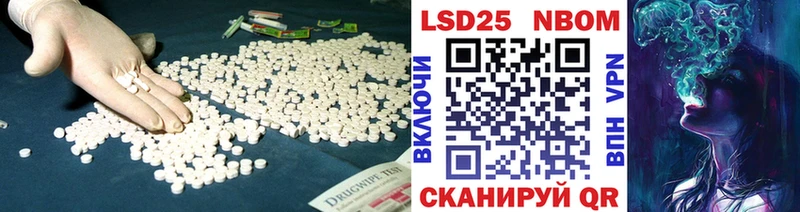 Купить  Ярцево  LSD-25 экстази кислота 