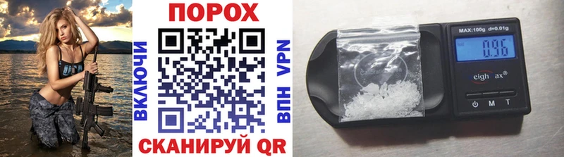 Купить  Ярцево  МЕТАМФЕТАМИН мет 