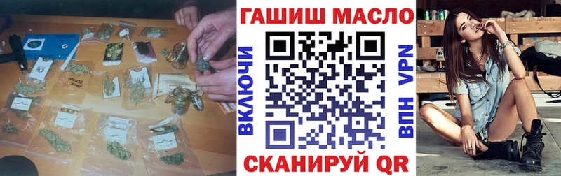 Купить закладки  Ярцево  ТГК вейп 