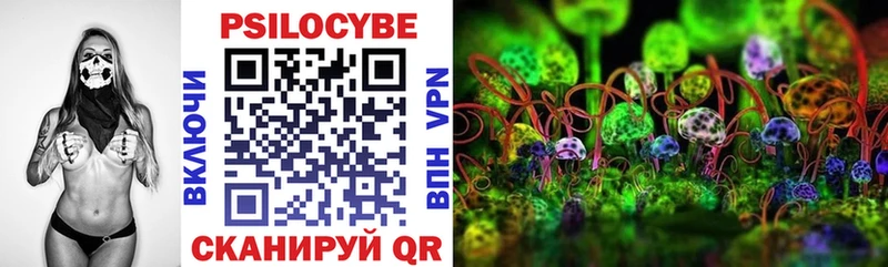 Псилоцибиновые грибы мухоморы Купить Ярцево